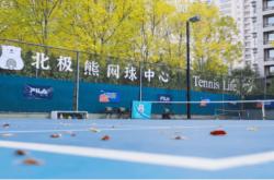 开云体育在线-2025天津顶尖5大网球培(péi)訓(xùn)機(jī)搆(gòu)深(shēn)度評(píng)測(cè)