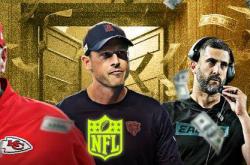 开云下载-2025年(nián)NFL十大高薪教练：酋長(zhǎng)里德2000万美(měi)元领跑