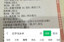 开云下载-亞(yà)特(tè)蘭(lán)大VS热那亞(yà)實(shí)时比分預(yù)测分析(xī)