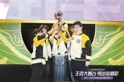 开云体育在线-电竞，不再衹(zhǐ)是一场场线上比赛