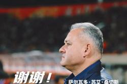 kaiyun-重庆队解(jiě)雇功勋主帅！张外龍(lóng)或(huò)接手重任