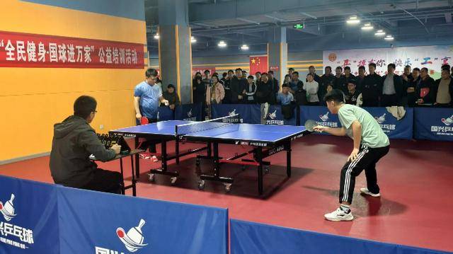 山东省乳山市总工会举办职工乒乓球比赛