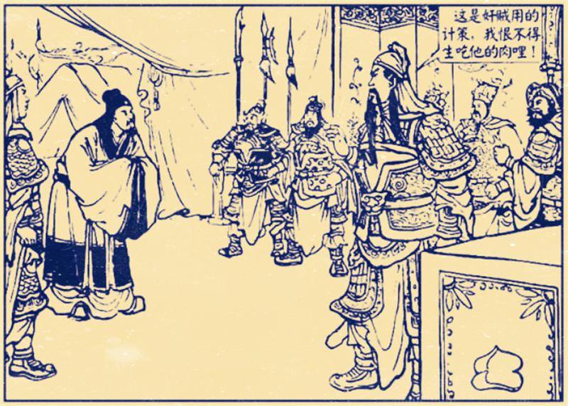 吕蒙奇袭荆州，擒杀关羽，为何没有名垂青史？