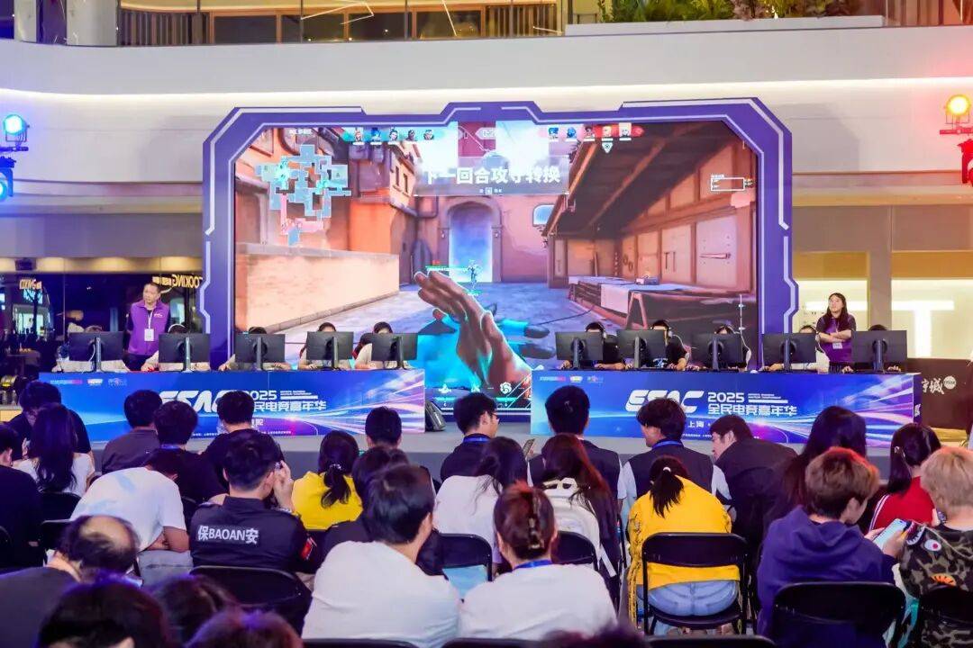 沿沪宁电竞代表队会师普陀，2025全民电竞嘉年华线下淘汰赛收官