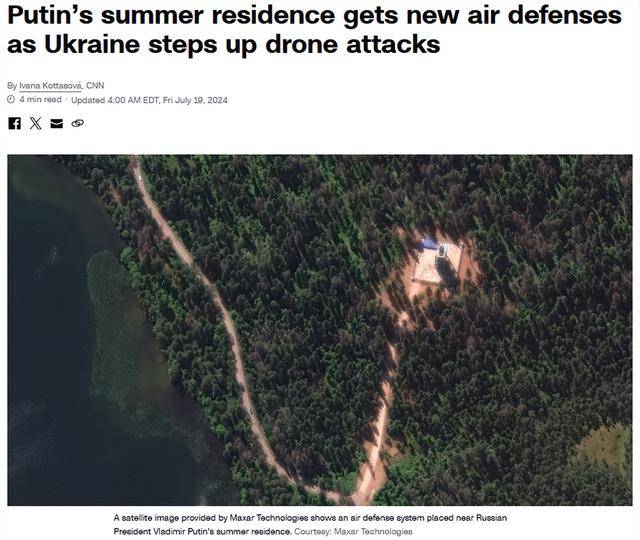 普京被偷家，乌方近百架无人机猛攻是否为真？