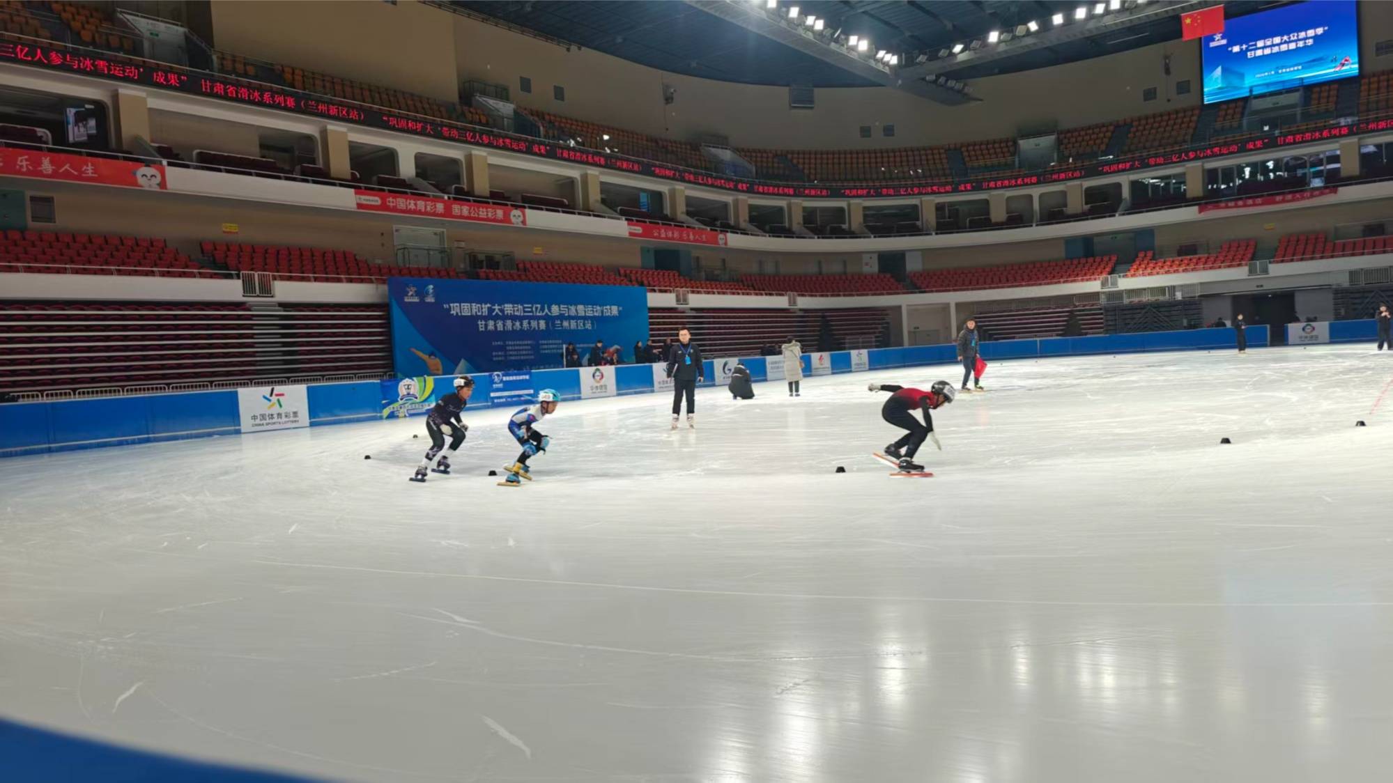 甘肃省滑冰系列赛（兰州新区站）在甘肃省体育馆举办