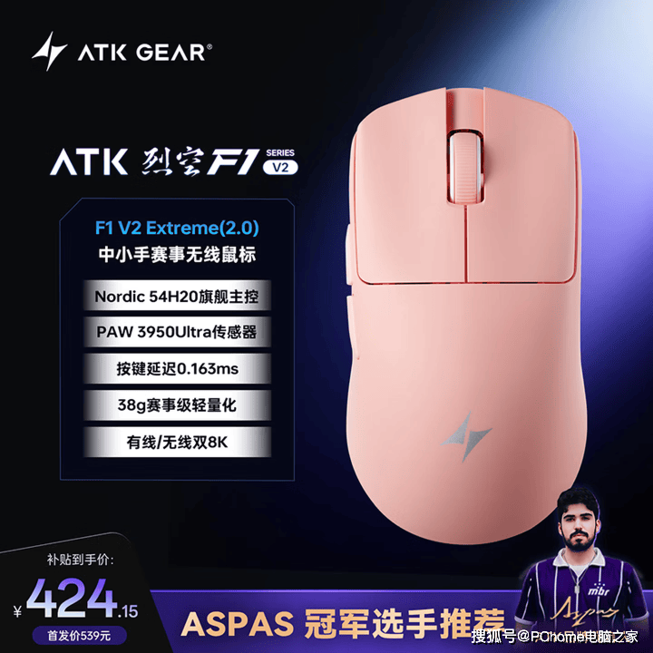 双旦礼遇季：中小手电竞玩家五款热门国产鼠标精选