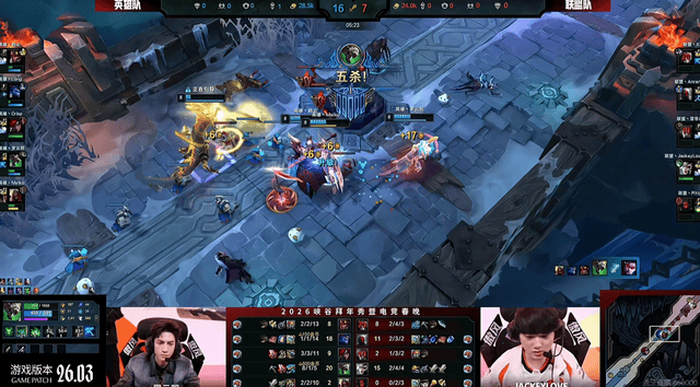 罗云熙双“五杀”！2026峡谷拜年秀圆满收官